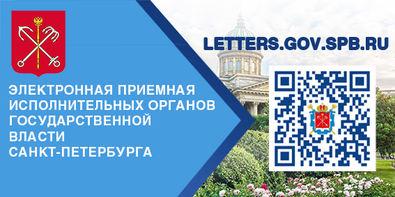 Единый портал обращений граждан
